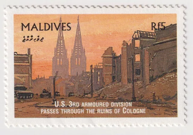 1995 Maldives - 50th Anniversary End Second World War - 5 R Stamp