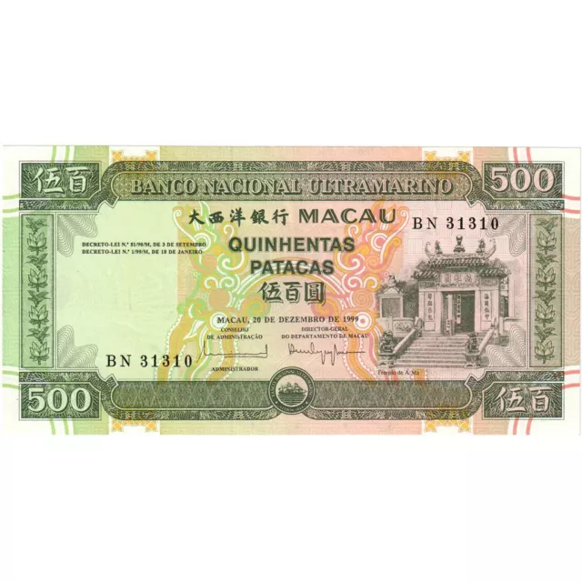 [#248210] Macao, 500 Patacas, 1999-12-20, UNC