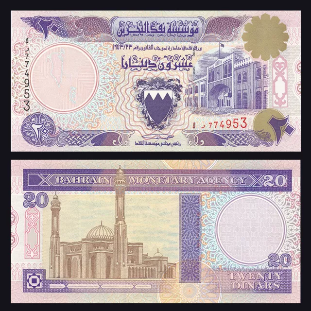 Bahrain 20 Dinars, ND(1993), P-16, Banknotes, UNC