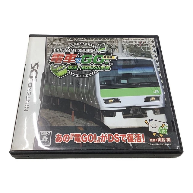 Densha de go shop ds