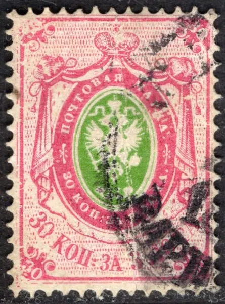 RUSSIA 1865 STAMP Sc. # 18 USED