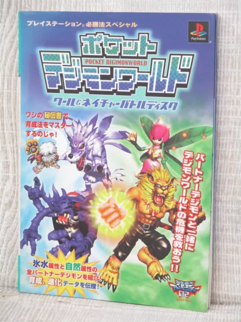 POCKET DIGIMON WORLD Guide Sony PlayStation 1 Book 2001 Japan KB24 SeeCondition