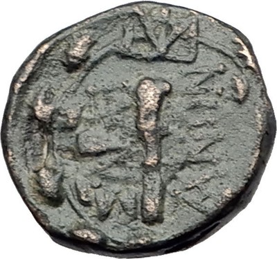 Sardes en Asia Menor 133bc Antigua Moneda Griega Desnuda Apollo jóvenes Hercules i51755 