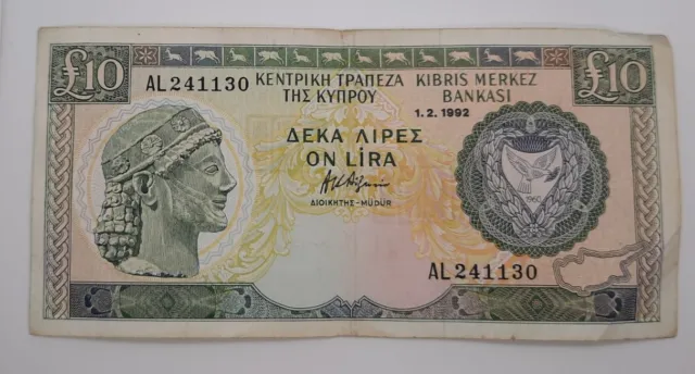 1992 - Central Bank Of Cyprus - £10 (Ten) Lira / Pounds Banknote, No. AL 241130