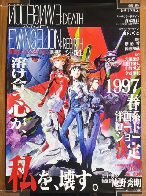 Neon Genesis Evangelion 1997' Original Movie Poster Anime B2 20 x 28 in