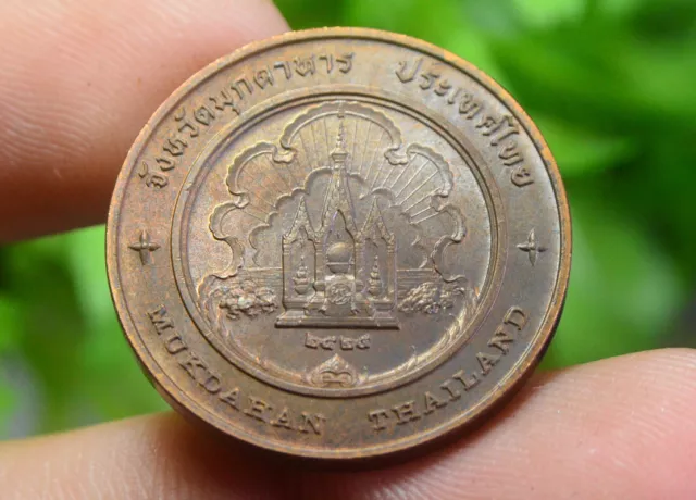 Thailand Tourism Medal Copper Coin Amulet Siam Mukdahan province