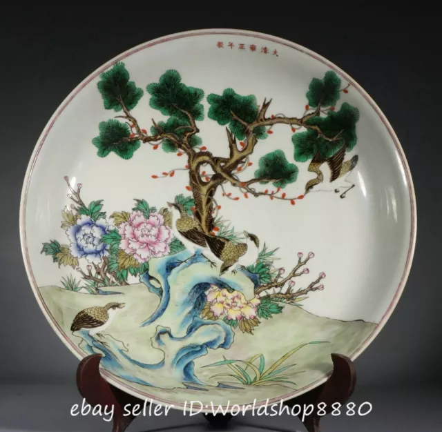 17" Yongzheng Marked China Pastel Porcelain Flower Bird Words Pattern Plate Tray