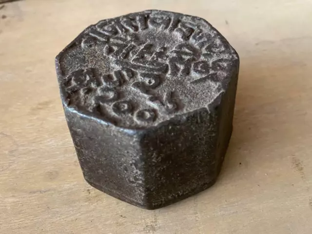 Vintage Ancien Raj Sawai Jaipur Fer Mercantile Poids Mesure Seer Échelle ( Ab )