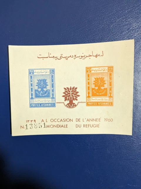 Afghanistan Welt Flüchtlingsjahr. Mi Nr.  postfrisch
