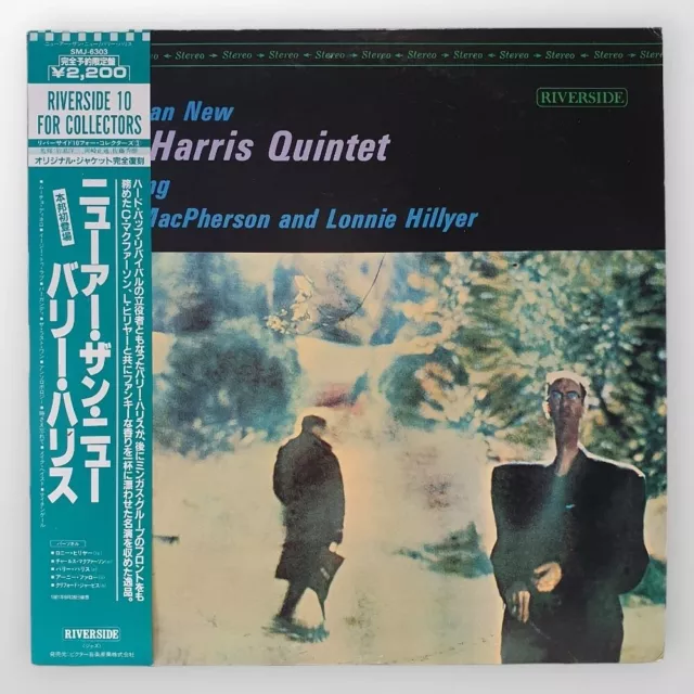 Barry Harris Quintet - Newer Than New / Vinyl LP