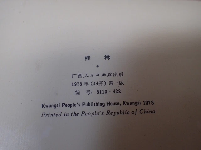 Vintage Ausklappbare Postkartenansichten Broschüren PEKING, KWAI LIN China Farbfotos 10