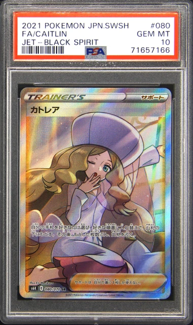 Pokémon ZEKROM 010/025 Holo Rare Celebrations - Near Mint 🍒