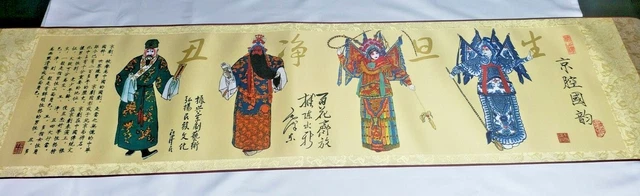 Chinese Opera Scroll