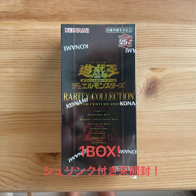 YU GI OH Rarity Collection 1BOX