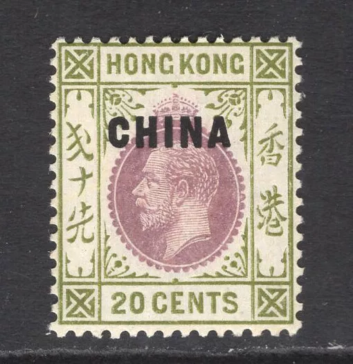 M12585 Hong Kong-British Post Offices in China 1922 SG24 - 20c purple/sage green