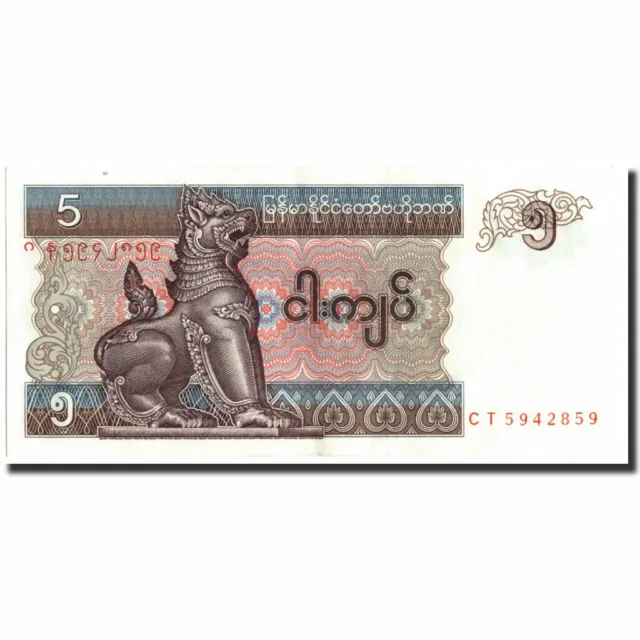 [#570648] Banknote, Myanmar, 5 Kyats, 1997, 1997, KM:70b, AU(55-58)