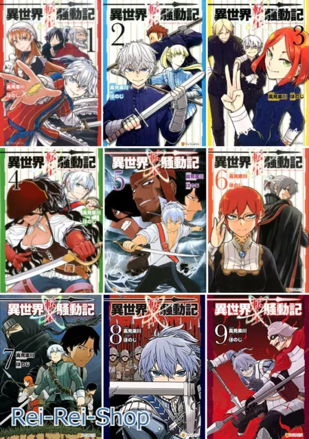 Isekai Yakkyoku Vol.1-9 Light Novel Set Japanese Ver