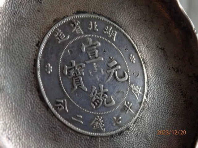 China Hupeh 1 Dollar 1909 - 1911 (ND) Ashtray with a Chopmarked Coin SCARCE