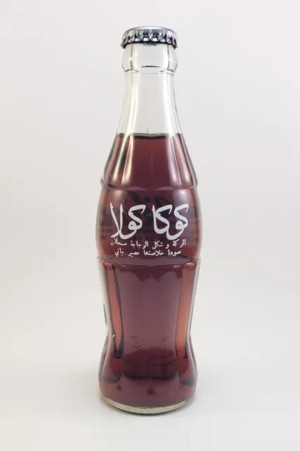 Rare Vintage Morocco Coca-Cola Bottle Arabic Arabian Language 1960's (full)