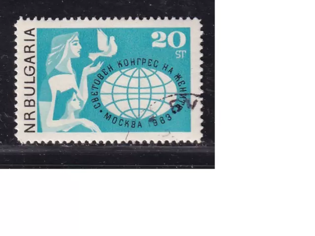 Bulgarien Michel 1386 (Frauen- Kongress 1963) gestempelt (used)