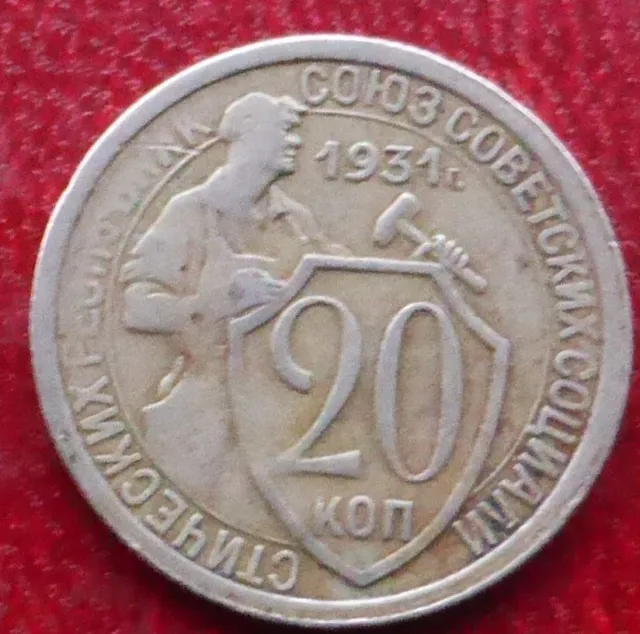 1931 Twenty Kopeks Coin Coin From Russia / Lot 61