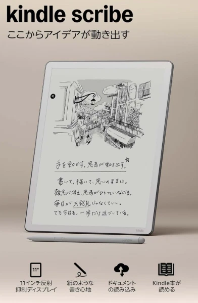 [NEW]AMAZON KINDLE SCRIBE 3rd Gen 2026 11