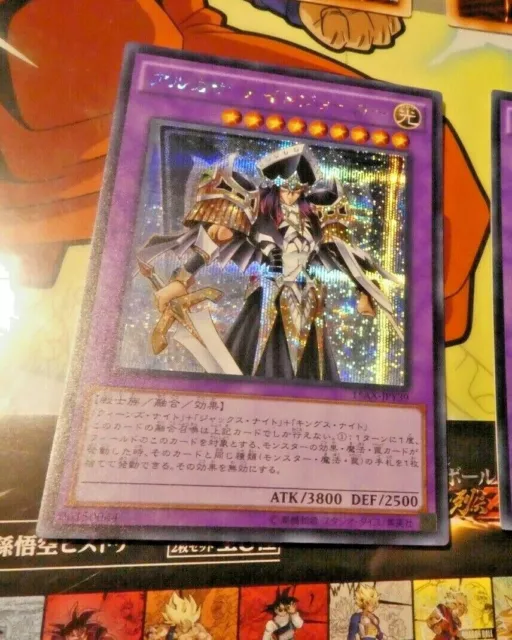 YUGIOH JAPANESE SECRET RARE HOLO CARD CARTE Arcana Knight Joker 15AX-JPY39 MINT