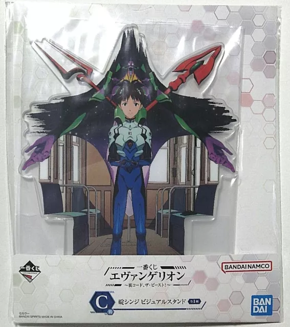Evangelion Kuji Visual Acrylic Stand Figure Shinji Ikari Bandai Namco EVA JP