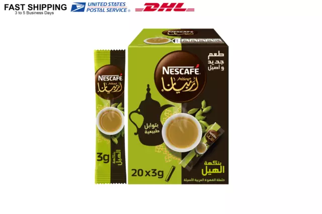 Nescafe Arabiana 20 Sticks instant coffee with cardamom Arabic one Box اربيانا