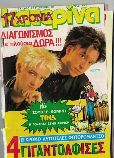 Roxette Cover On A Greek Magazine-Duran-Duran,Minoque-Donovan Back Cover,Madonna