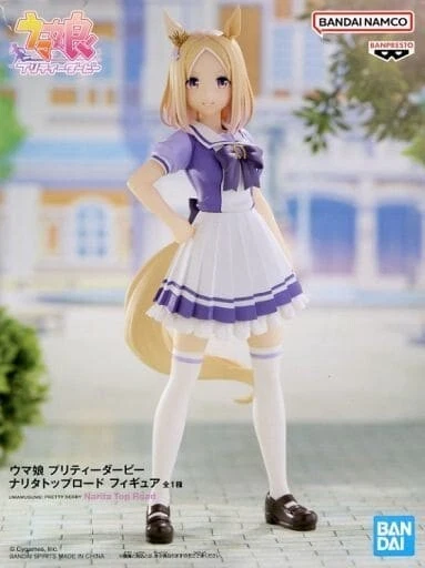 Nendoroid Uma Musume Pretty Derby Air Groove, non scala, plastica, action figure preverniciata