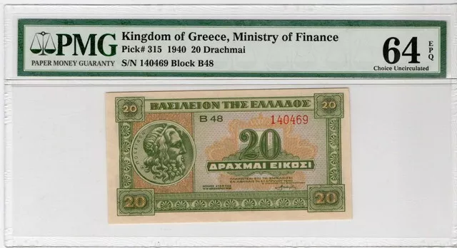 GREECE 20 DRACHMAI 1940 PMG 64 EPQ UNC BANKNOTE p315