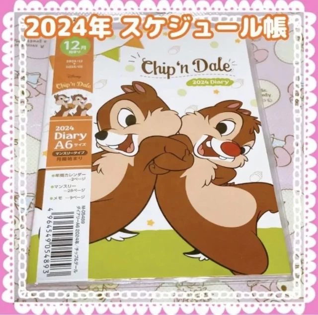 2024 CHIP AND Dale Disney Calendar Schedule Book Notebook 53.99 PicClick