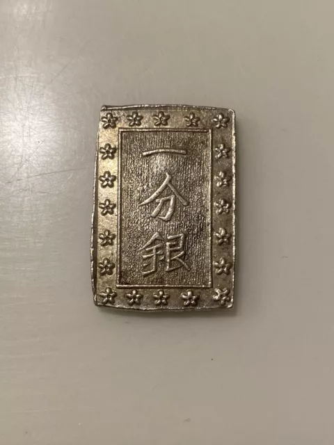 1859-68 Japan Bu Silver bar