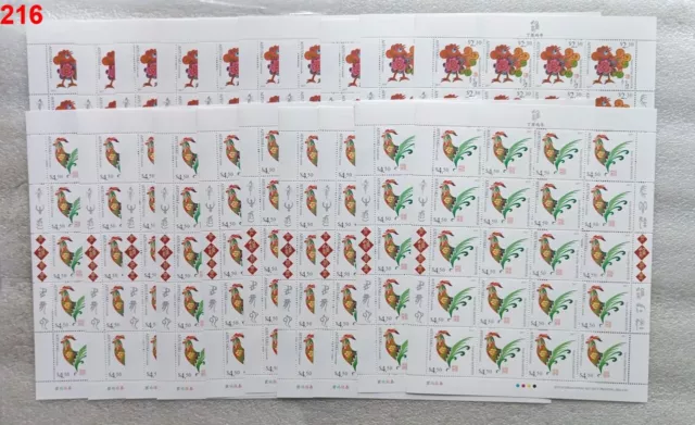 Gk Aitutaki 2017 - Mnh - Year Rooster - Birds - 10 Sheets - 200 Sets