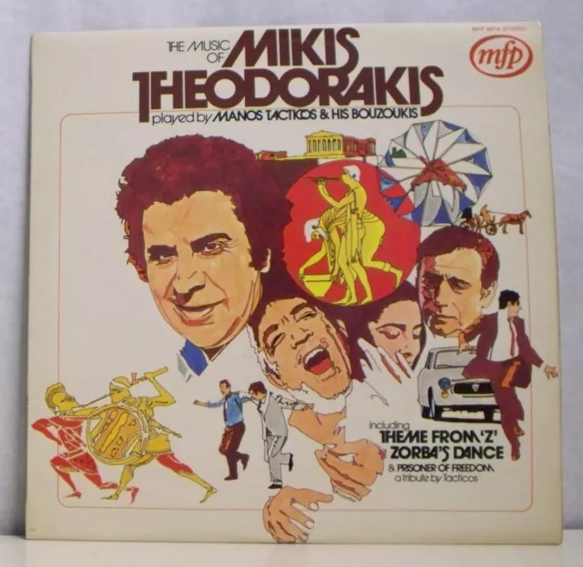 33 RPM Film Music Of Mikis Theodorakis LP 12 " Tacticos Bouzoukis - MFP 50078