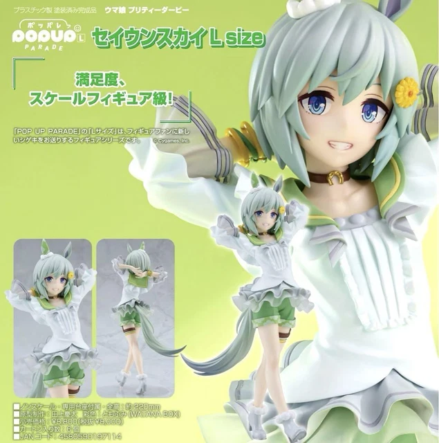 Good Smile POP UP PARADE Uma Musume Pretty Derby Seon Sky Figure