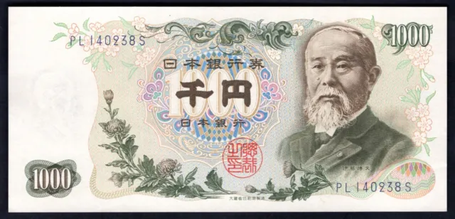 Japan, 1,000 Yen (1963) PL140238S (WPM 96d). EF.        DY12676