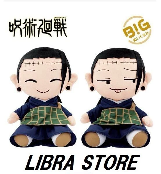 Jiumaocleu Gojo Satoru Peluche Peluche Anime JJK Dessin animé Gojo Satoru Coussin Décoration Maison Canapé 30 cm Jiumaocleu Gojo Satoru Peluche Peluche Anime JJK Dessin animé Gojo Satoru Coussin Décoration Maison Canapé 30 cm