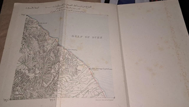 Egypt gulf of suez small map 25 cm *25 - Q2