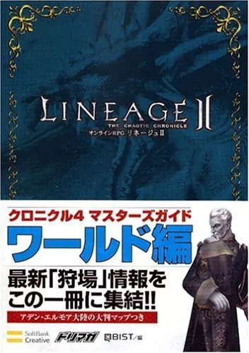 Used Lineage 2 Chronicle 4 Masters World Edition Game Guide Art Book form JP