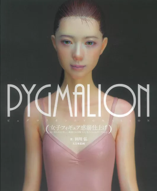 PYGMALION Female Figure Fascinating finish Tagawa Hiroshi FinishWork AtoZ Book J