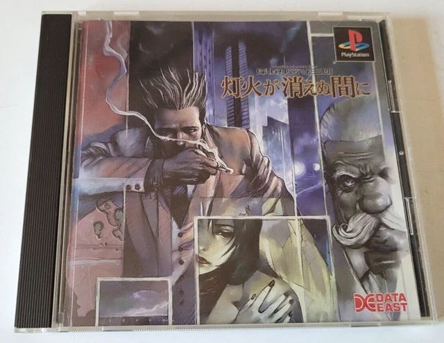 Sound Novel Evolution 2: Kamaitachi No Yoru: Tokubetsu-Hen  Import Japonais E89678