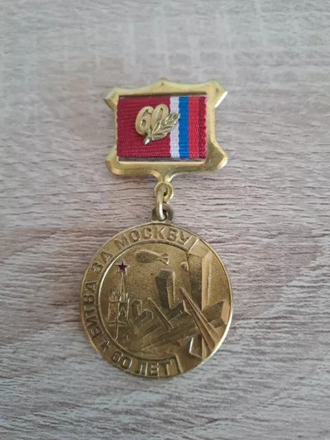 Sowjetische Militärmedaille der UdSSR 60Jahre Kampf um Moskau