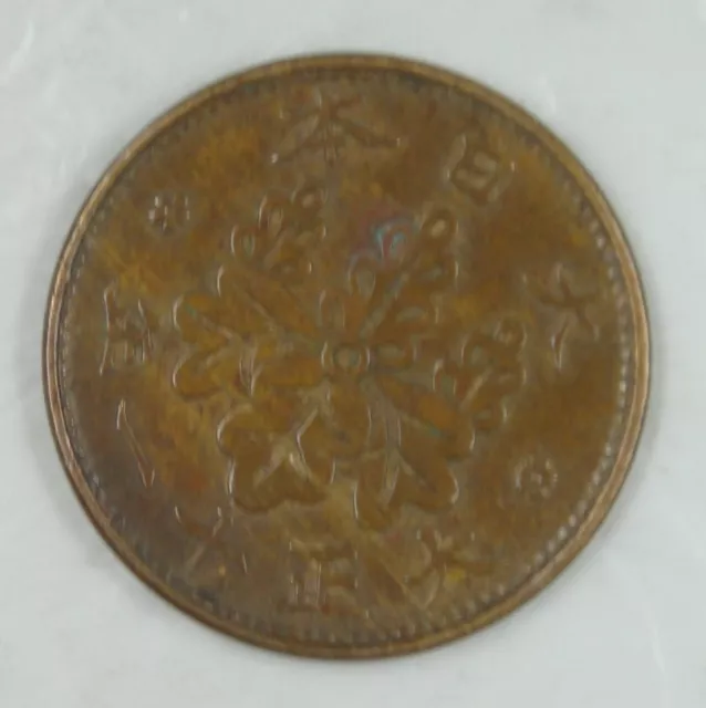 Japan 1 Sen Coin 1922, Japanese Taisho Emperor Year 11