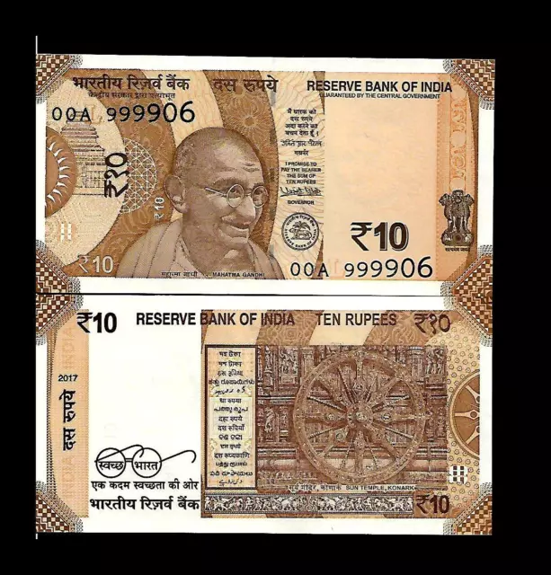 Rs 10/- INDIA Banknote NEW Issue NEW PATTERN 2017 Latest Issue "0AA" PREFIX