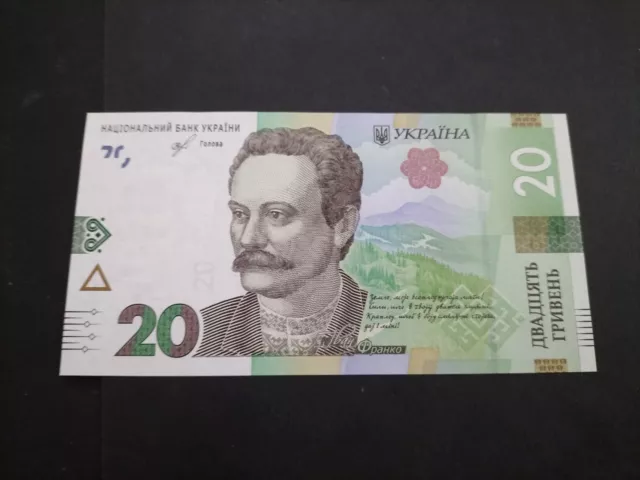 Ukraine 20 Hrgiven 2018 UNC