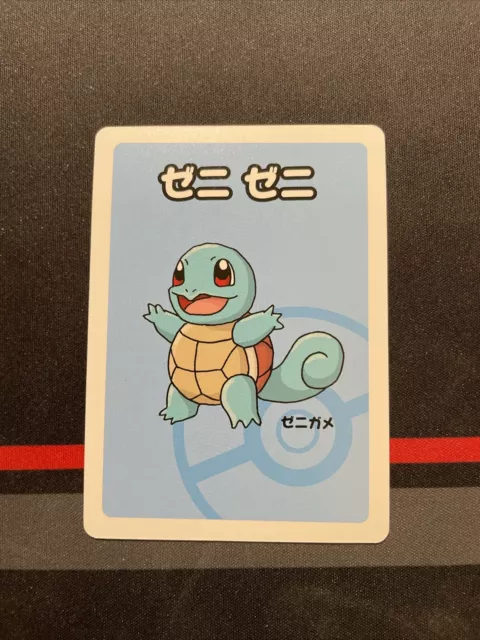 Squirtle Old Maid Babanuki Pokemon Center Promo Rare Japanese Card NM