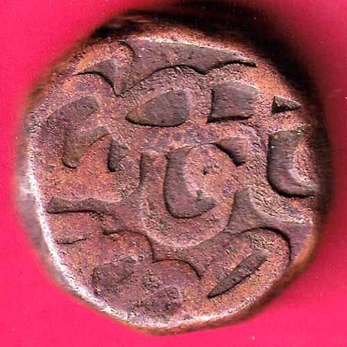 mughals akbar 966-997 narnol mint one dam rare coin #YD59
