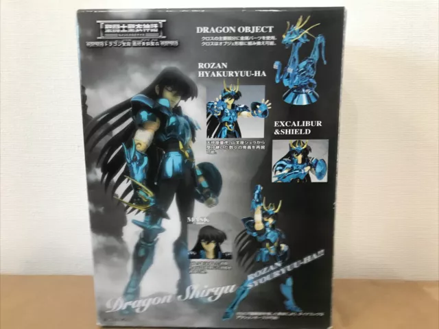 Saint Seiya Los Doce Palacios del Hades: Dragón Shiryu Capa de Bronce Final bandai 2